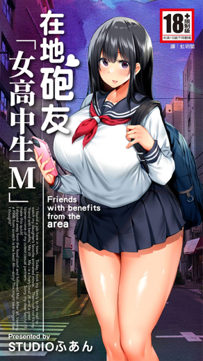 完结漫画：进击的巨人